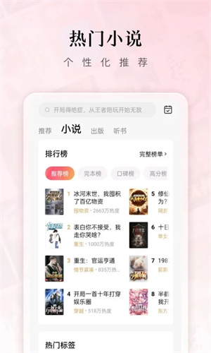 红果短剧视频最新版(1)
