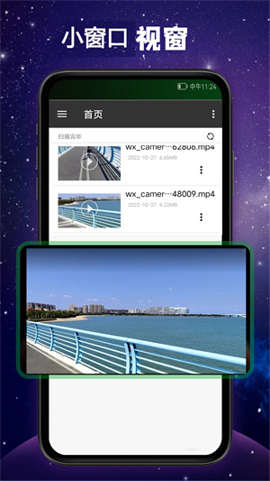 云播tv版图2