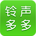 铃声多多2025最新版