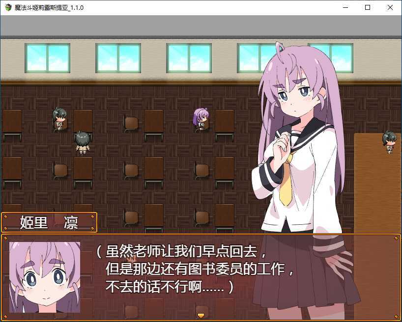 游戏截图