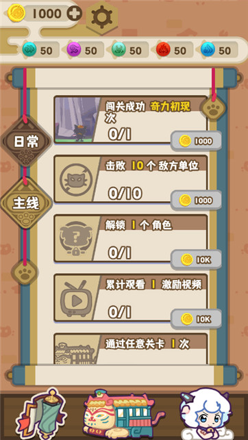 喜羊羊与灰太狼奇幻之旅(2)