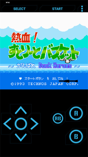 热血篮球手机版图2