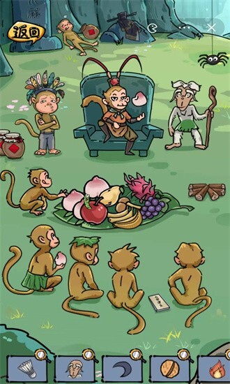 沙雕日记无广告版图2