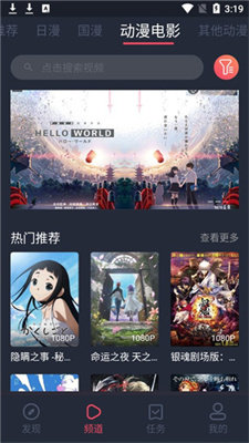 58动漫免费版