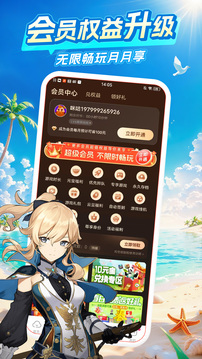 咪咕快游官方正版