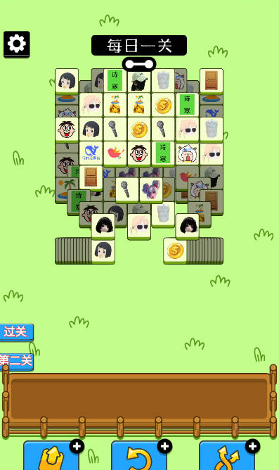 喬了個(gè)喬游戲手機(jī)版圖3