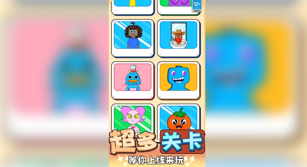 地獄節(jié)奏盒子模組手機版圖2
