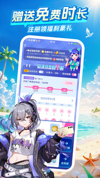 咪咕快游官方正版