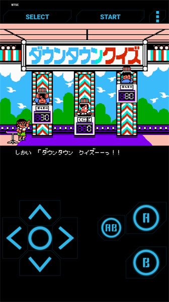 热血篮球手机版图3