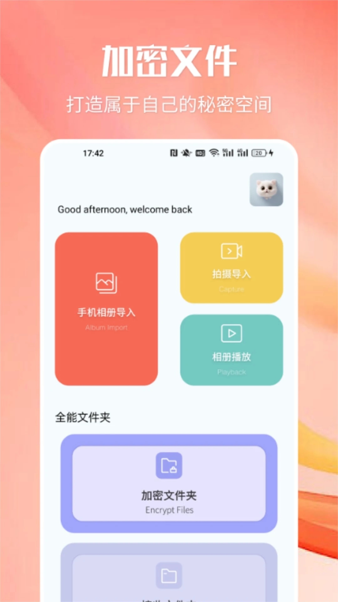 天空影视完整版