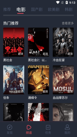 蜜色视频最新版图3