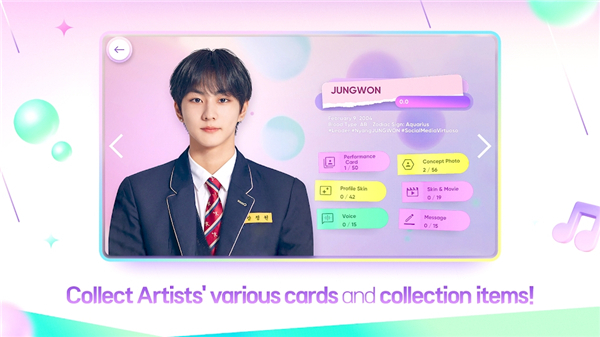 节奏蜂巢RHYTHM HIVE官网版截图3