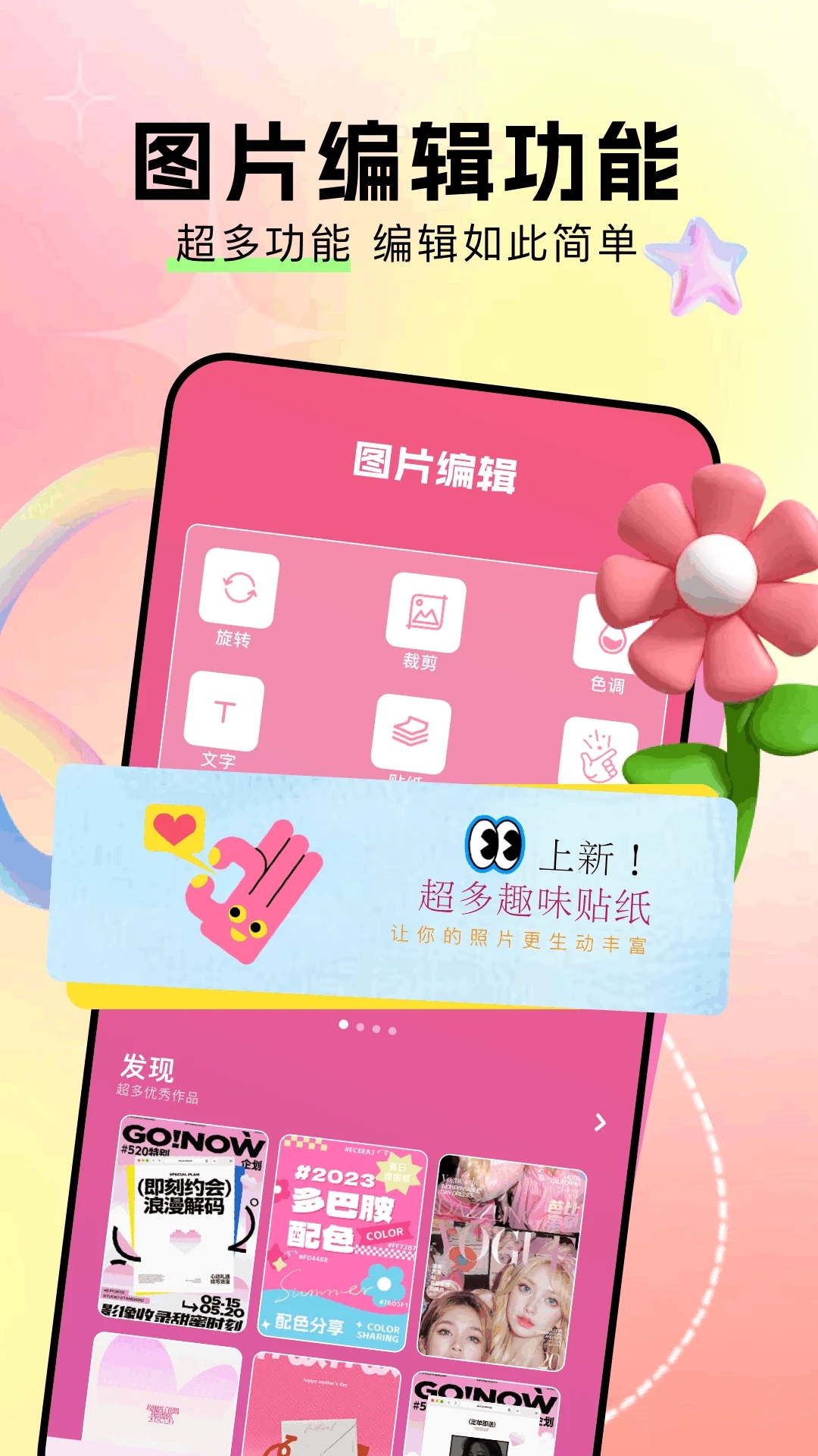 画质怪兽官方版正版