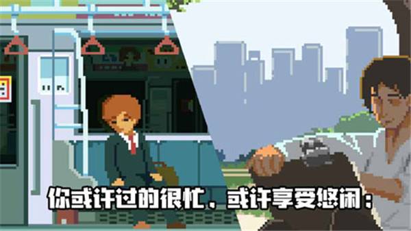 人生游戏手机版图1