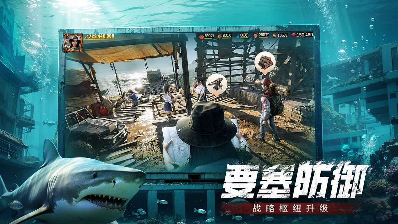 荒野迷城官方版(3)