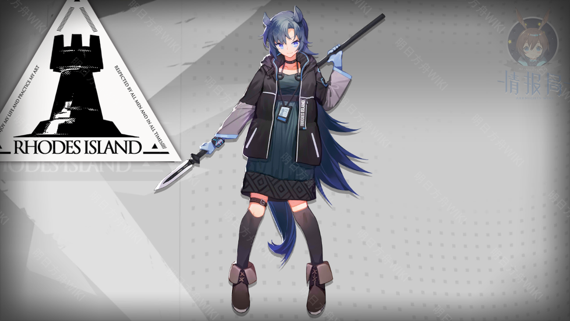 明日方舟官网版图2