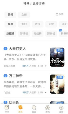 趣书网(4)