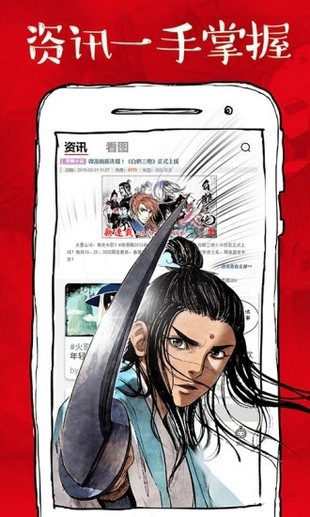 虾漫漫画app官方版