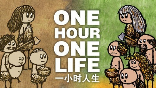 一小時人生單機版