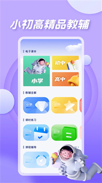 七彩课堂(2)