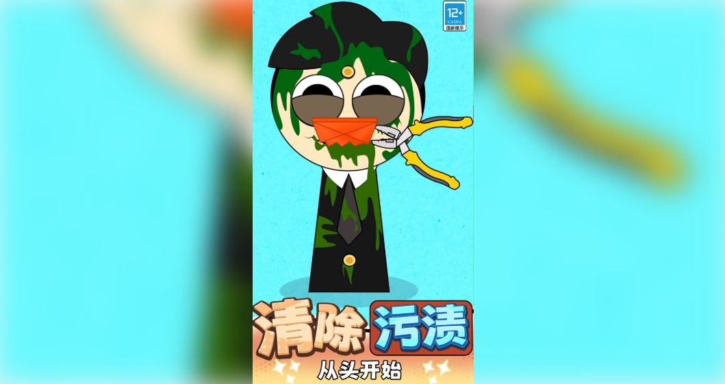 地獄節(jié)奏盒子模組手機版圖1