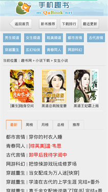趣书网(3)