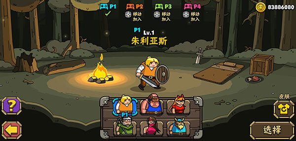 街头角斗士2中文版图2