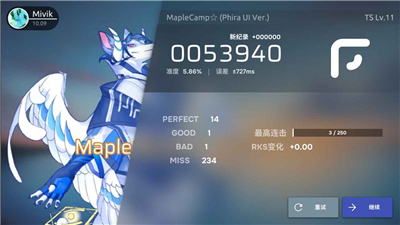 音游Phira汉化版图2