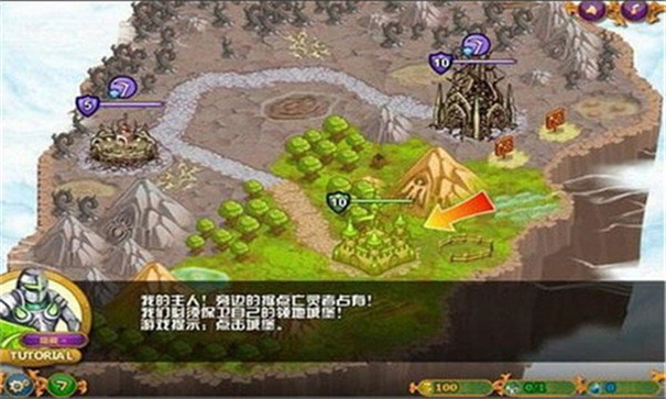 城邦爭(zhēng)霸2中文無敵版圖2