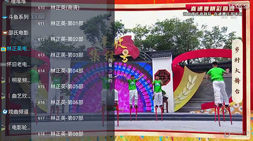 鲨鱼TV