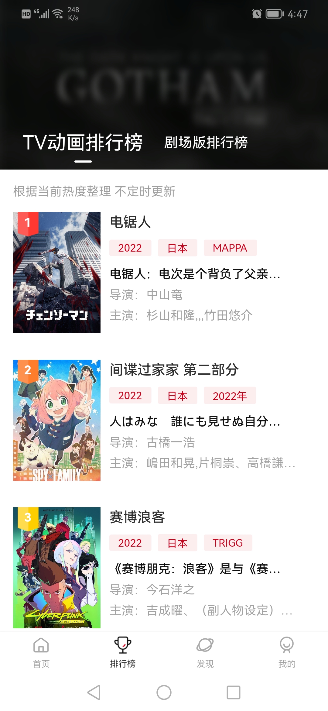次元城动画最新版