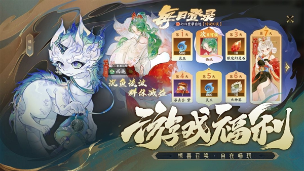 指间山海最新版(3)