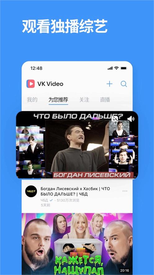 VK(2)