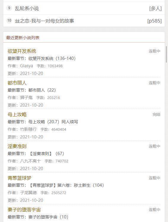 第一主板o1bzyyds最新章节(1)