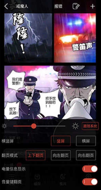 36漫画免费正版