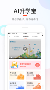好分數(shù)app最新版