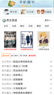 趣书网(1)