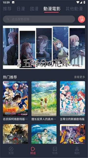 囧次元官网版