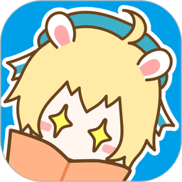 漫画台app