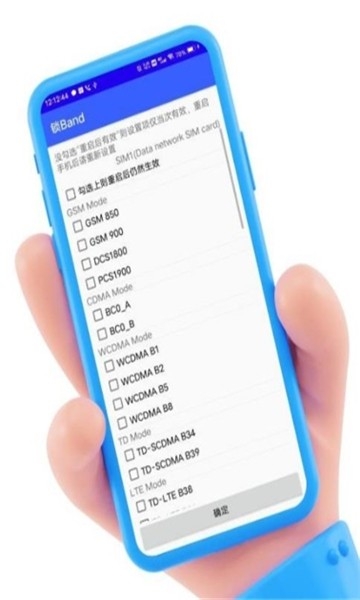 酷客工具箱手机版