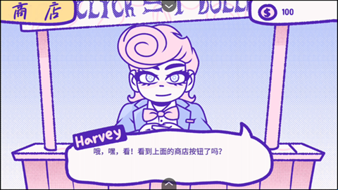 bloodmoney(血钱)中文版(3)