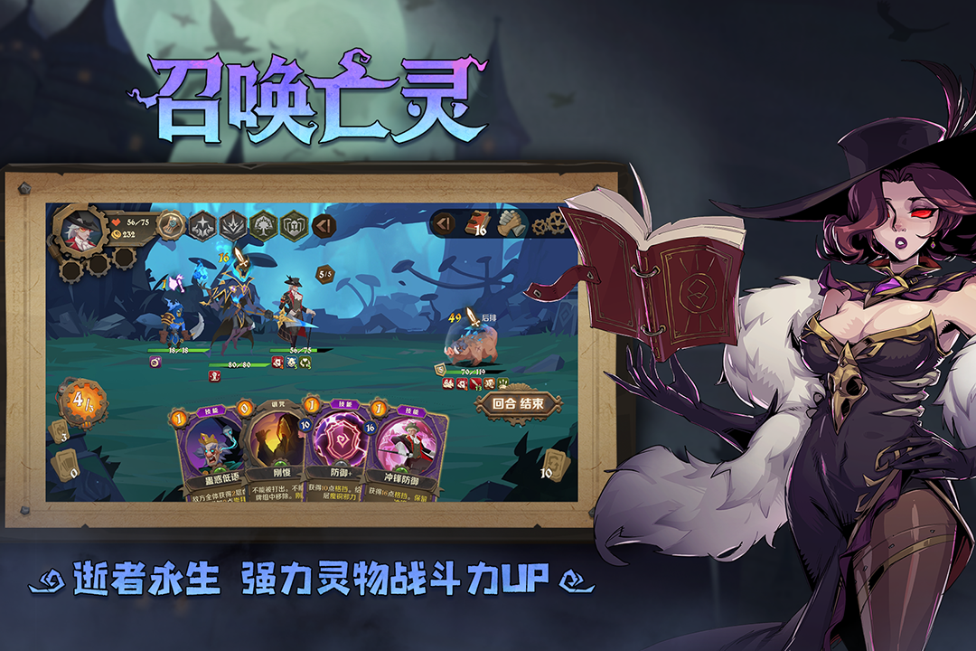因狄斯的谎言手机版(2)