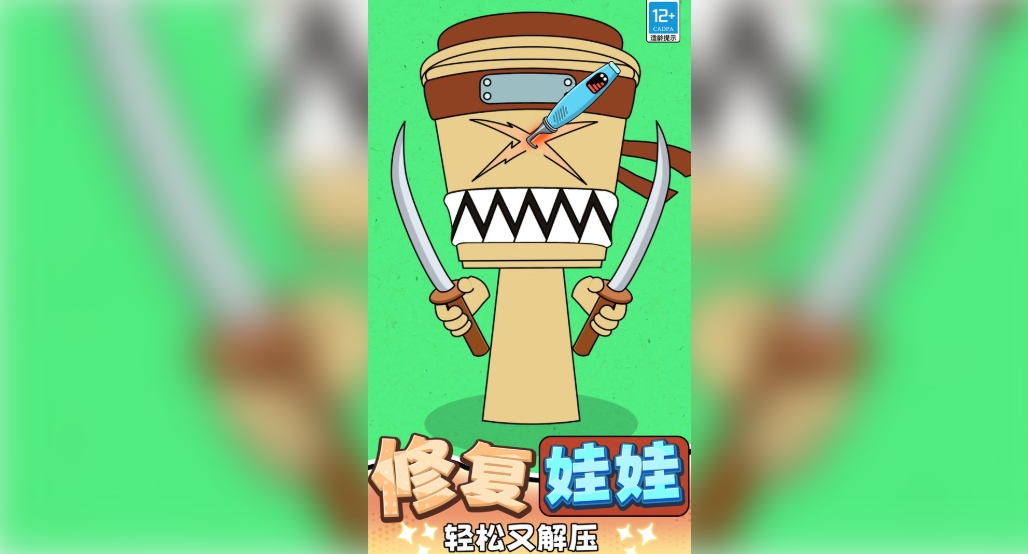 地獄節(jié)奏盒子模組手機版圖3