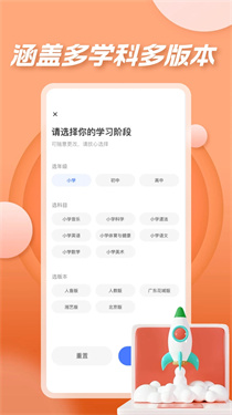 七彩课堂(1)