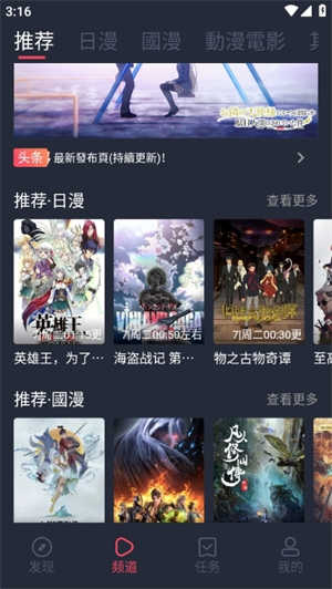 囧次元官网版