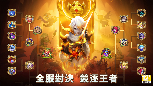 城堡爭(zhēng)霸臺(tái)服安裝包圖2