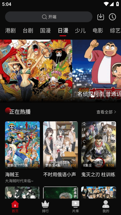 心雨影评免费版