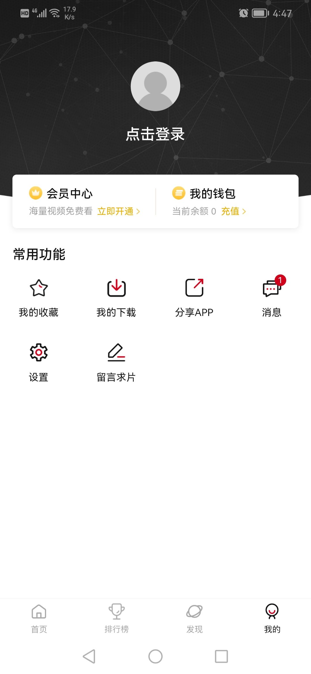 次元城动画最新版