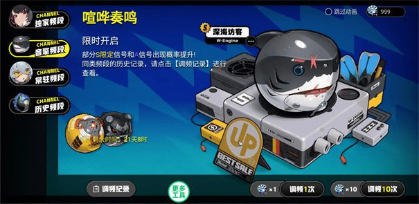 绝区零抽卡模拟器最新版图3