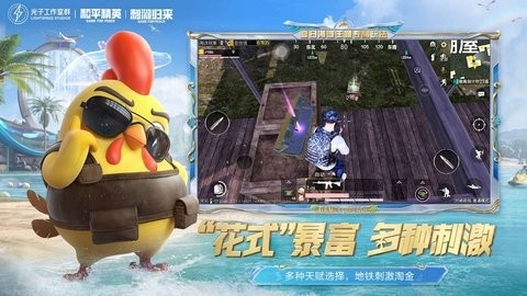 弗拉迪模拟器最新版(3)